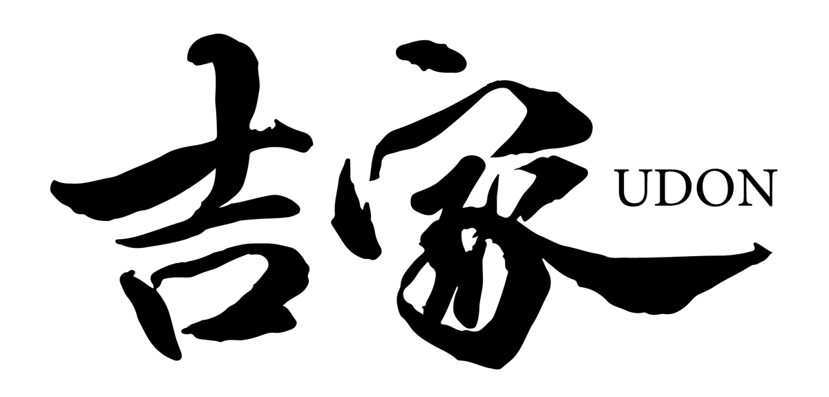 吉家